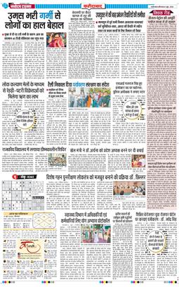 Faridabad 2026-06-04
