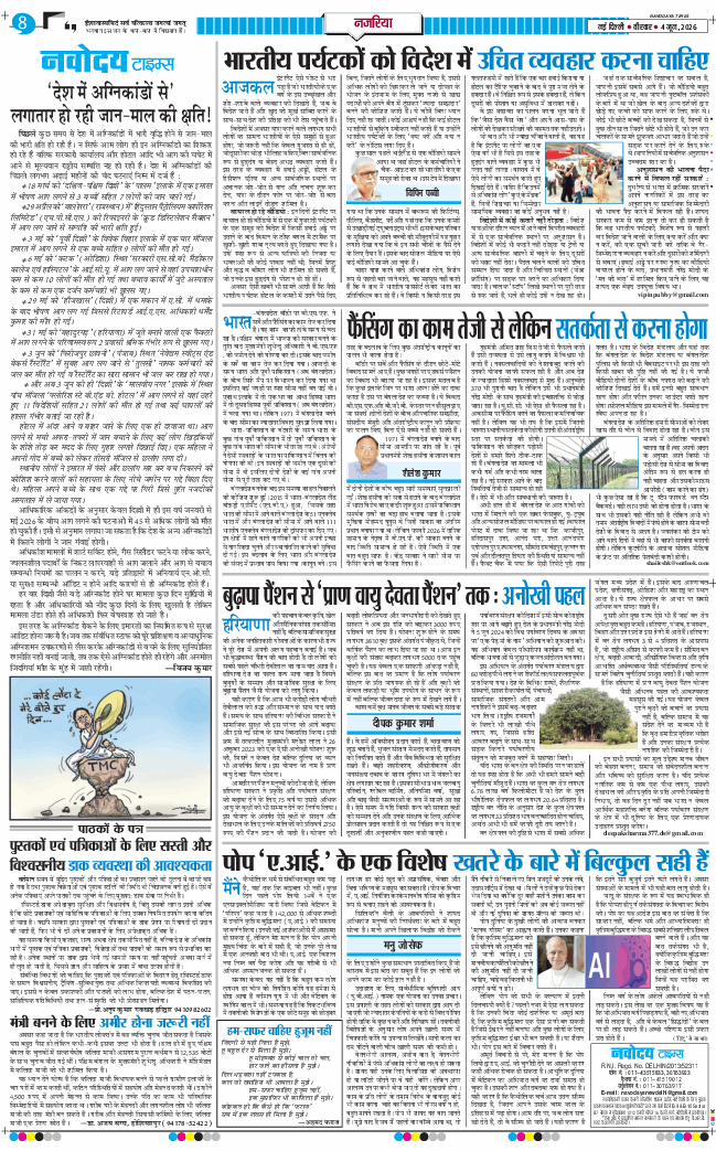 Main Edition 2026-06-04