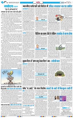 Main Edition 2026-06-04