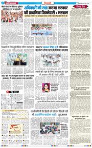BHIWANI TIMES 2026-06-04