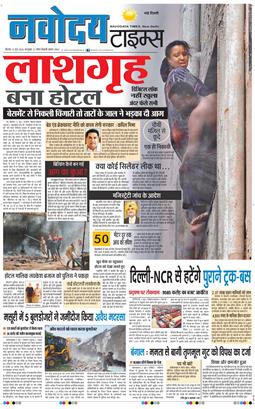 Main Edition 2026-06-04