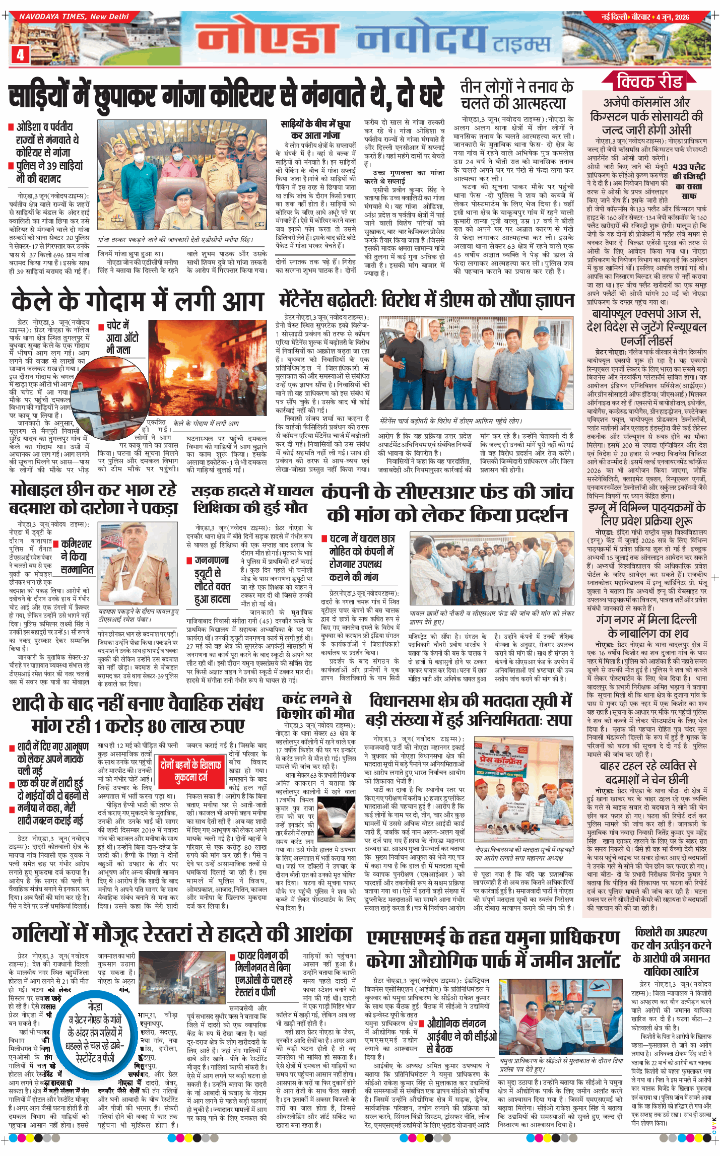 Ghaziabad 2026-06-04
