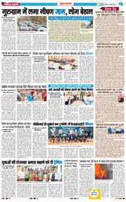 Gurgaon 2026-06-04