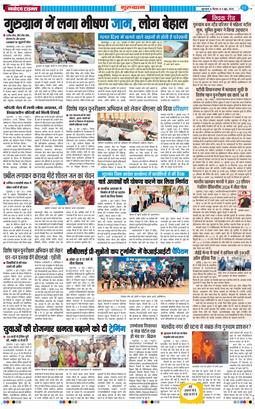 Gurgaon 2026-06-04