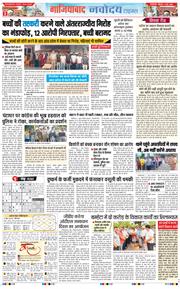 Ghaziabad 2026-06-04