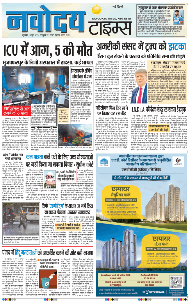 Main Edition 2026-06-05