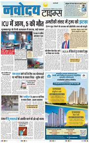 Main Edition 2026-06-05