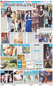 THE NAVODAYA TIMES MAIN UP 2026-06-05