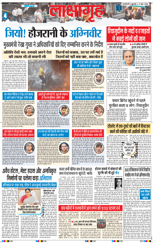 Main Edition 2026-06-05