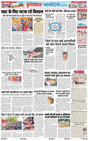 Ghaziabad 2026-06-05