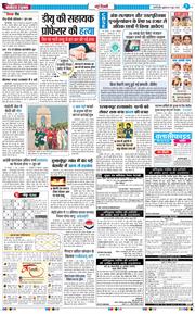 Main Edition 2026-06-05