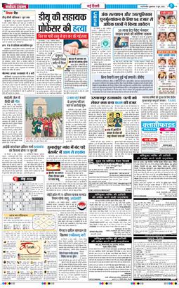 Main Edition 2026-06-05