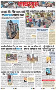 Main Edition 2026-06-05
