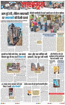 Main Edition 2026-06-05