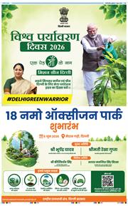 THE NAVODAYATIMES NCR MAIN 2026-06-05