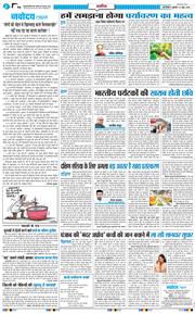 Main Edition 2026-06-05