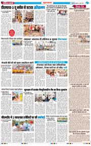 Gurgaon 2026-06-05