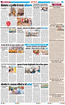 Gurgaon 2026-06-05
