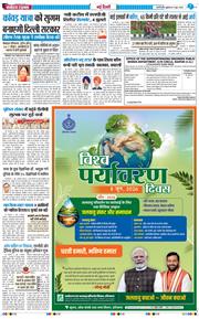 Main Edition 2026-06-05
