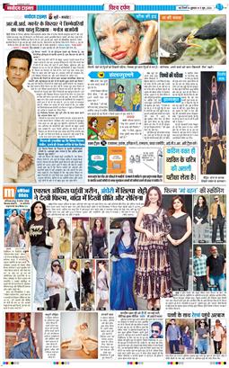Main Edition 2026-06-05