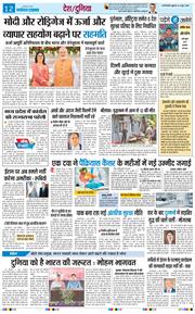 Main Edition 2026-06-05