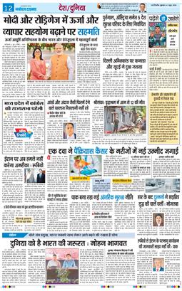 Main Edition 2026-06-05