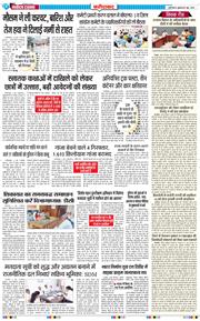 Faridabad 2026-06-05