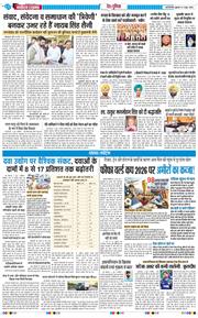 Main Edition 2026-06-05