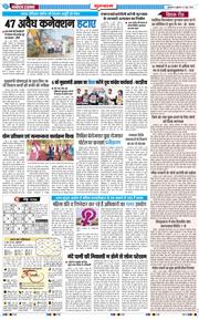 Gurgaon 2026-06-05