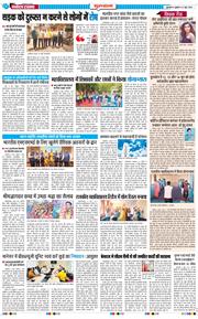 Gurgaon 2026-06-05