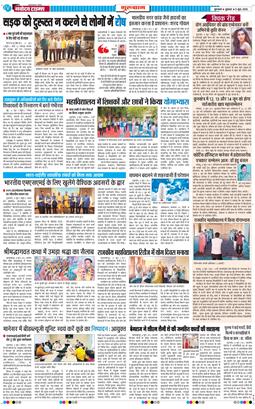 Gurgaon 2026-06-05