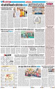 Faridabad 2026-06-05