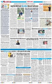 Main Edition 2026-06-06