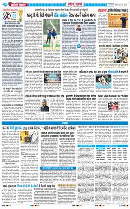 Main Edition 2026-06-06