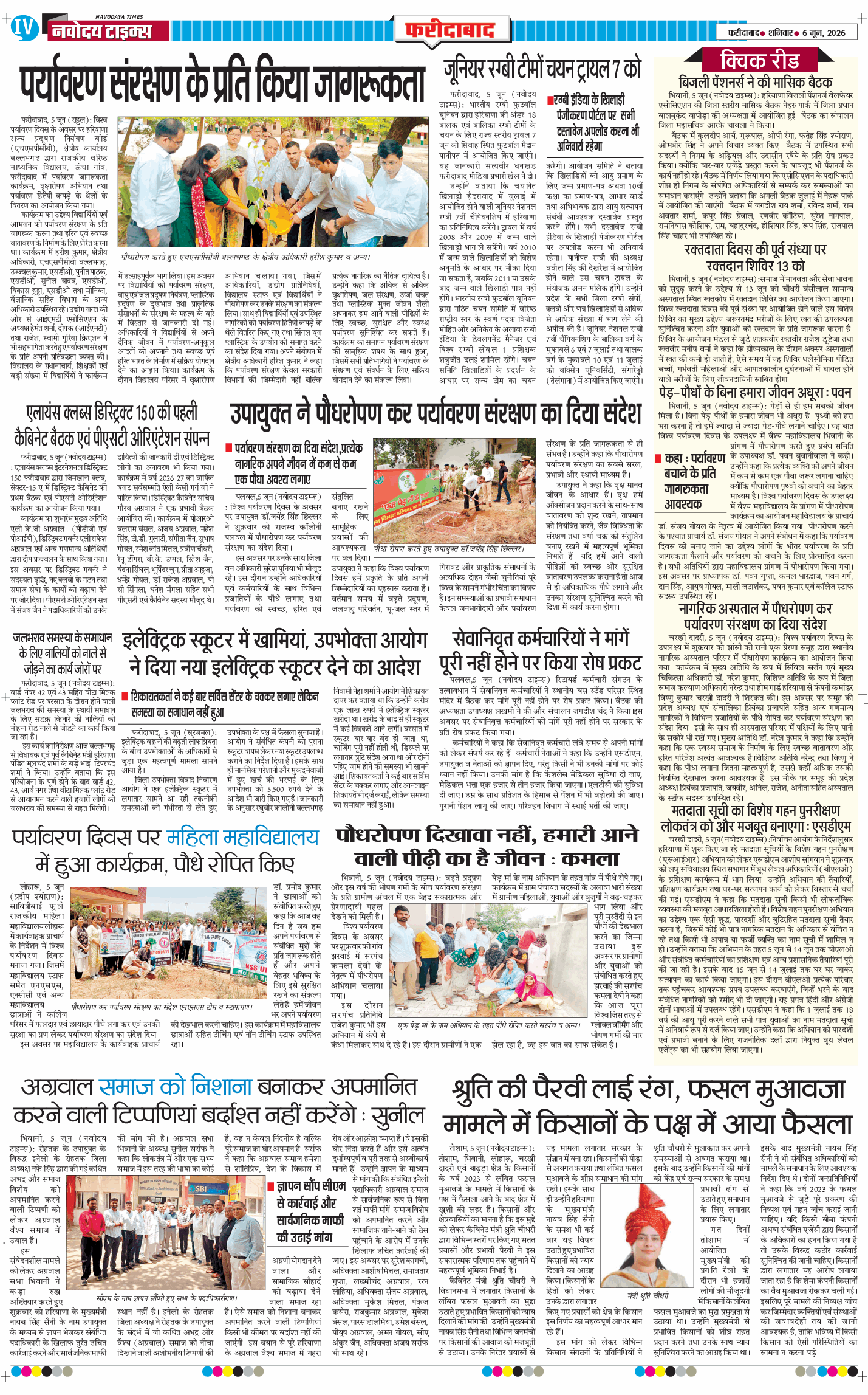 Faridabad 2026-06-06
