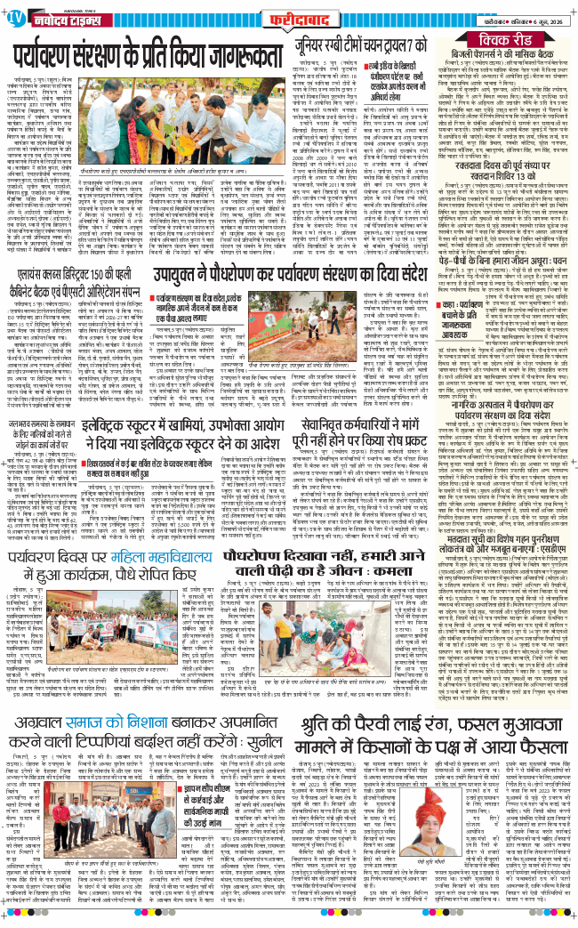 Faridabad 2026-06-06