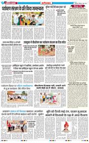 Faridabad 2026-06-06