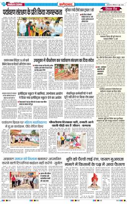 Faridabad 2026-06-06