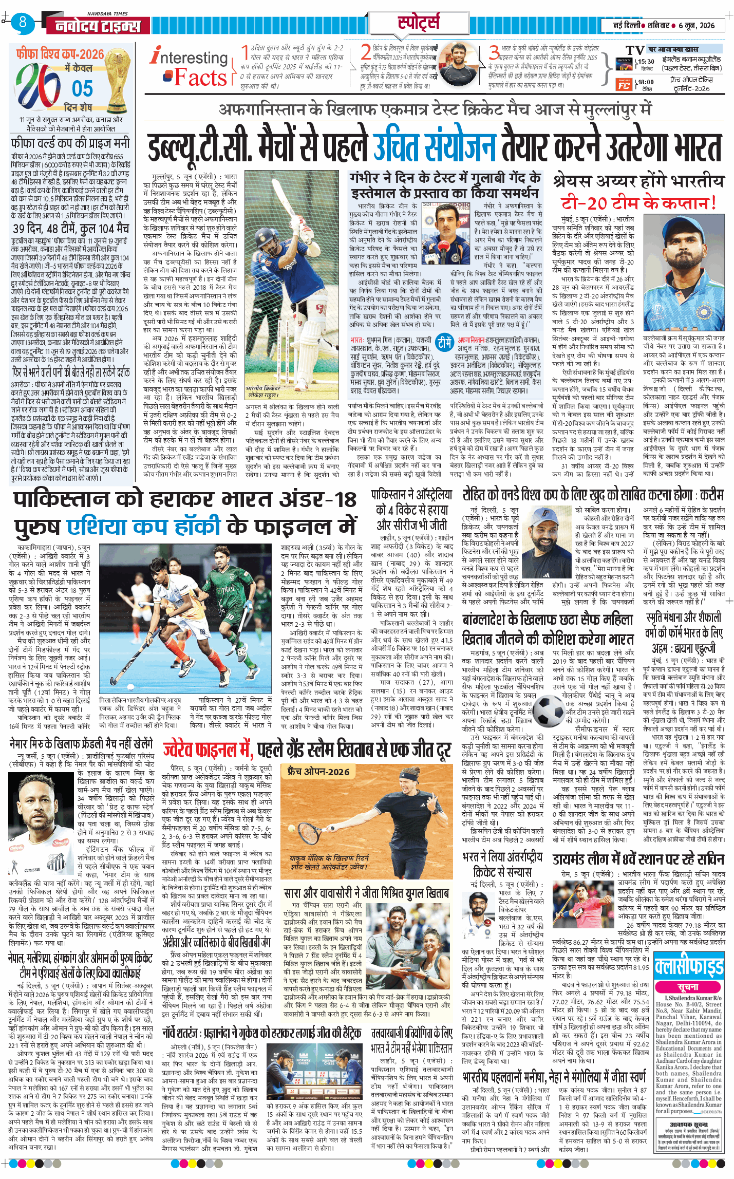 THE NAVODAYATIMES NCR MAIN 2026-06-06