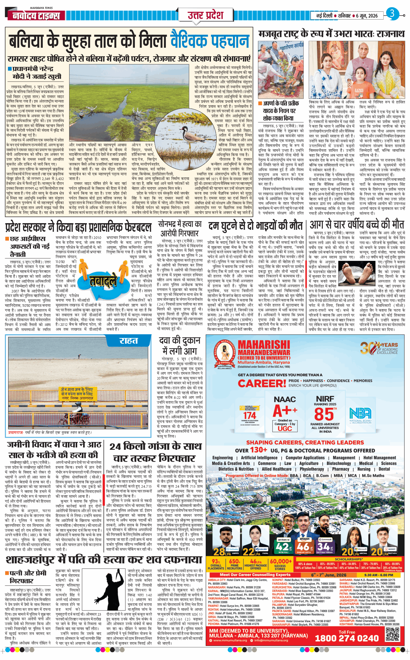 THE NAVODAYA TIMES MAIN UP 2026-06-06