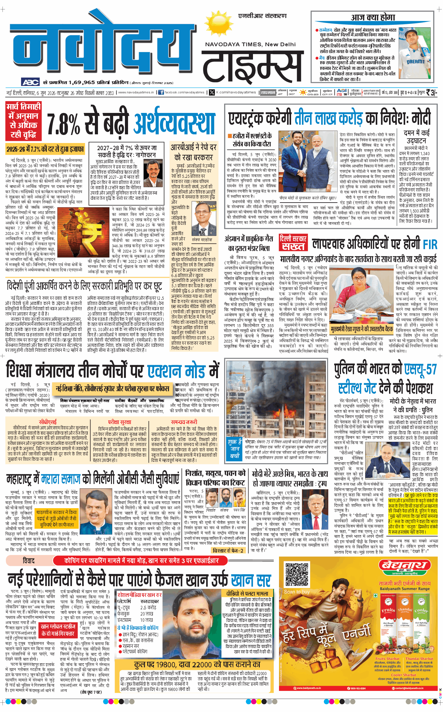 THE NAVODAYATIMES NCR MAIN 2026-06-06