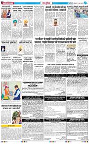 Main Edition 2026-06-06