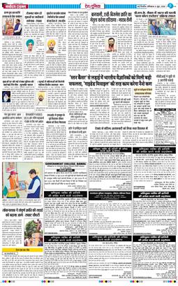 Main Edition 2026-06-06