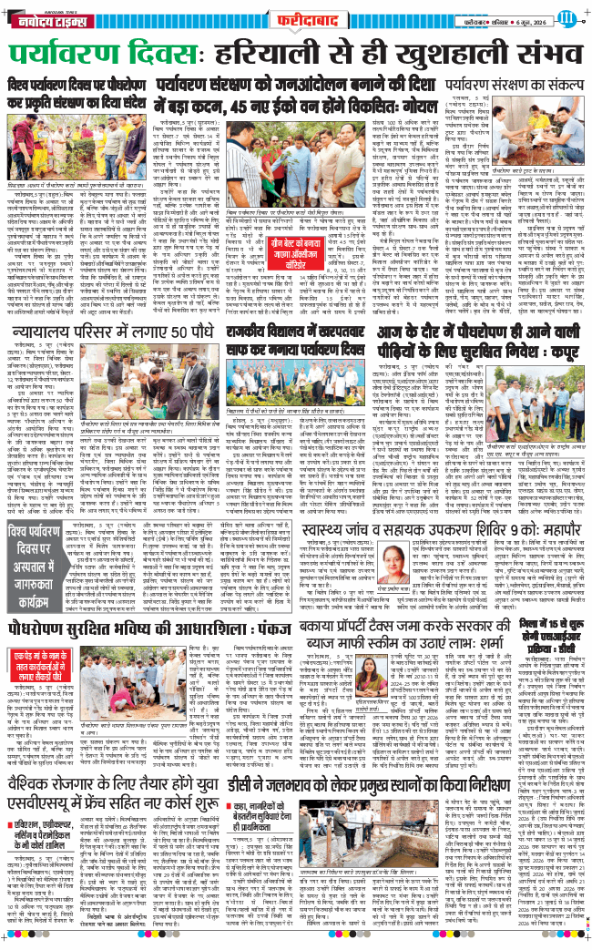 Faridabad 2026-06-06