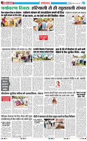 Faridabad 2026-06-06