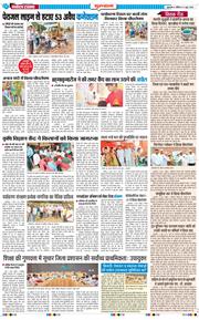 Gurgaon 2026-06-06