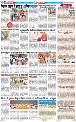 Gurgaon 2026-06-06