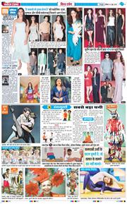 THE NAVODAYA TIMES MAIN UTTARAKHAND AND DEHRADUN 2026-06-06