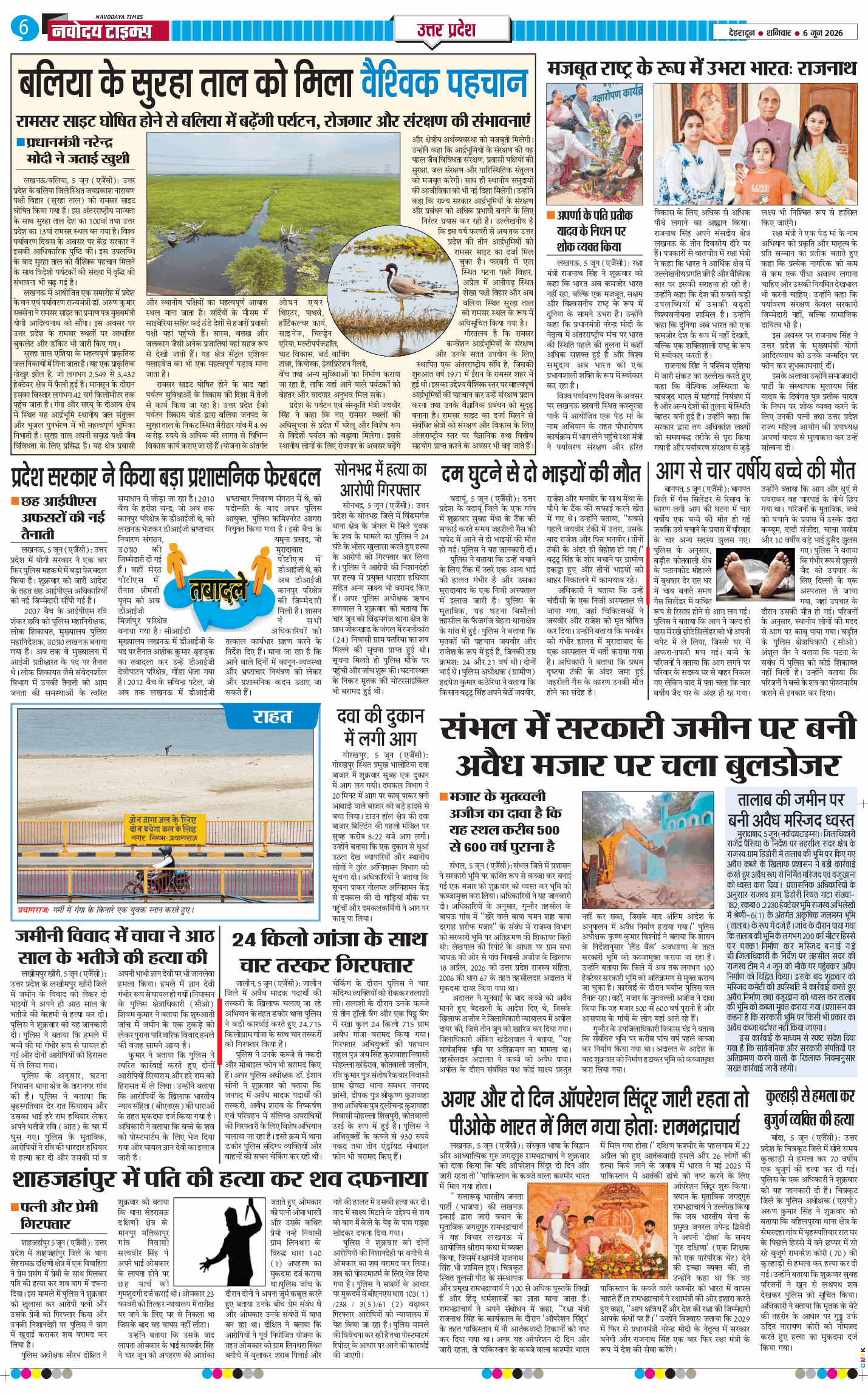 THE NAVODAYA TIMES MAIN UTTARAKHAND AND DEHRADUN 2026-06-06