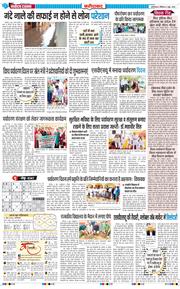 Faridabad 2026-06-06